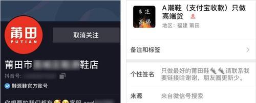 抖音和快手订单查询全攻略（从流程到技巧）