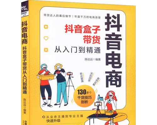 盒子里的惊喜——抖音盒子解密（颠覆想象力的多元化内容汇聚地）