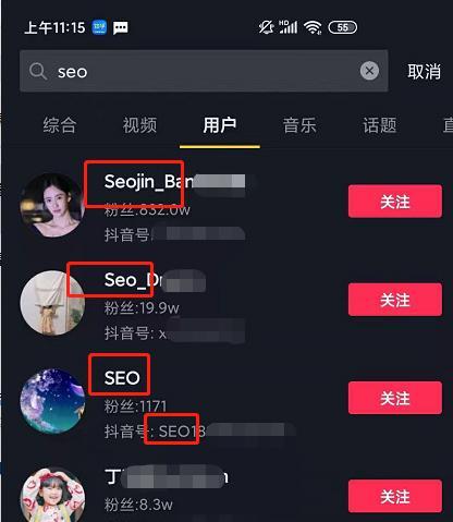 抖音话题添加技巧大揭秘（打造爆红话题的15个必备技巧）