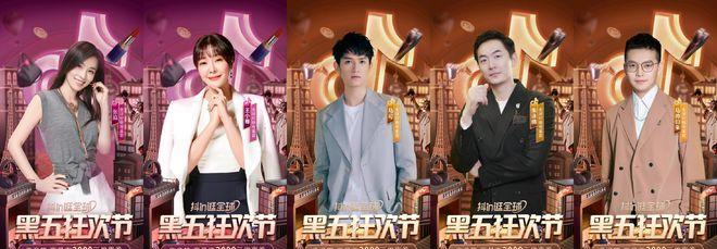 揭秘抖音嘉年华，真的是最贵的礼物吗（抖音嘉年华的价格）