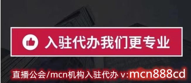 抖音加入工会的10大坏处（权力滥用）