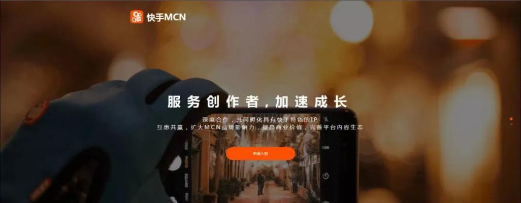 抖音加入工会的10大坏处（权力滥用）