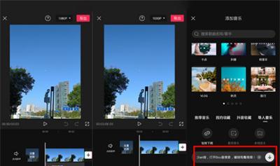 如何申请抖音接剪映任务（条件、流程、注意事项一网打尽）