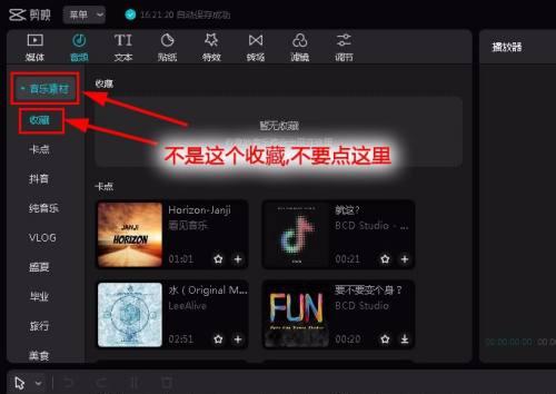 如何申请抖音接剪映任务（条件、流程、注意事项一网打尽）