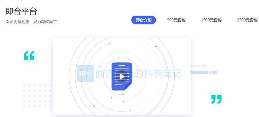 抖音巨量星图开通的要求（了解开通巨量星图的必备条件）