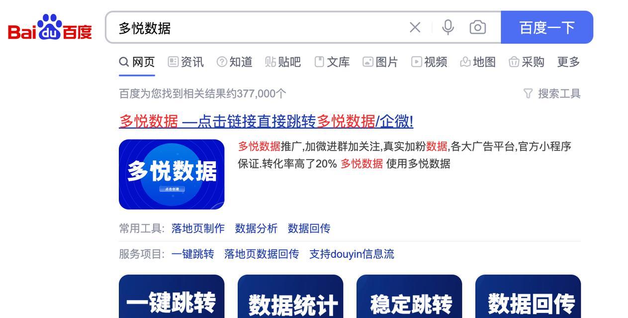 抖音巨量引擎账号必须绑定（绑定与不绑定）