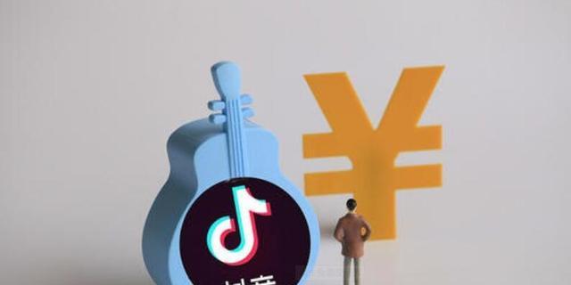 抖音开通企业号费用多少（抖音企业号开通费用详解）