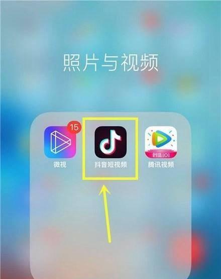 抖音上的轮播图功能（快捷方便的轮播图）