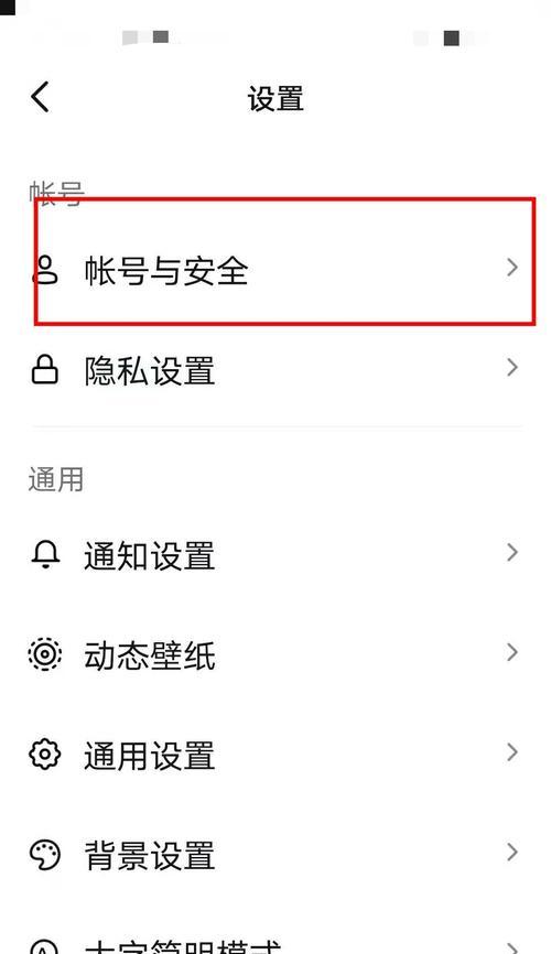 抖音关联账号教程（详细讲解抖音如何关联其他社交账号）