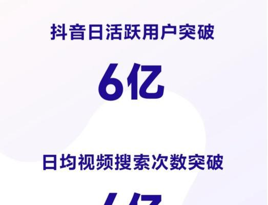 抖音快速涨粉秘籍大揭秘（15个实用的方法）