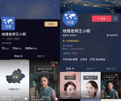 抖音老账户能否在如今的市场上翻身（分析抖音老账户的潜力和问题）