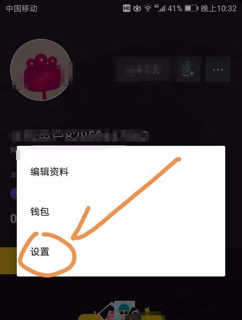 抖音免費藍V開通指南（了解如何在抖音上免費獲得藍V認證）