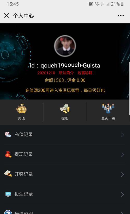 抖音平台的任务玩法解析（如何在抖音平台做任务赚钱）
