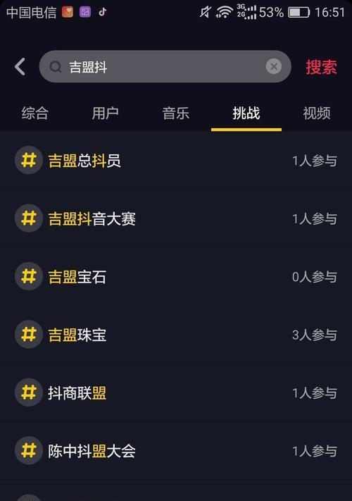 抖音起号流程详解（从注册到发布）