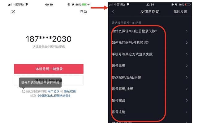 抖音企业号认证费用能否退还（了解抖音企业号认证费用退款政策及流程）