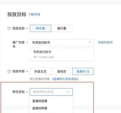 抖音企业认证可以绑定几个账号（抖音企业认证的注意事项和步骤）