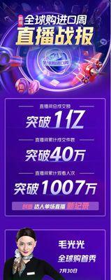抖音全球购骑士卡体验分享（便捷）