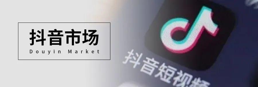 探究抖音人群管理功能（了解抖音人群管理功能的应用和优势）