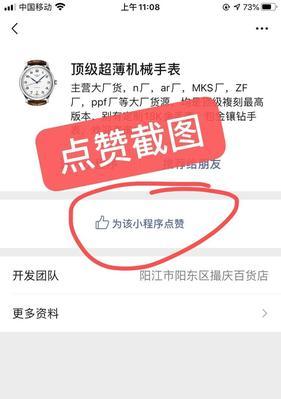 如何制作抖音任务中心的视频主题（教你轻松制作吸引人的抖音视频主题）