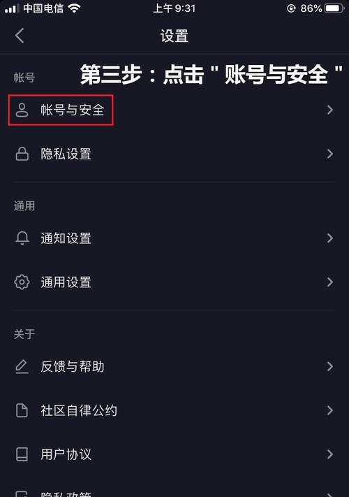 抖音认证蓝v的优缺点（解析抖音蓝v认证的利弊）