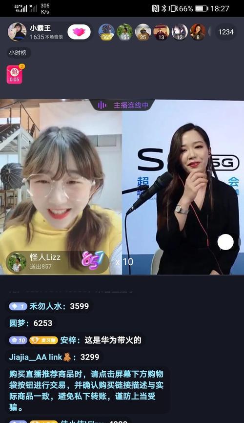 如何把抖音账号与淘宝联盟绑定（教你一步步完成绑定并赚取佣金）