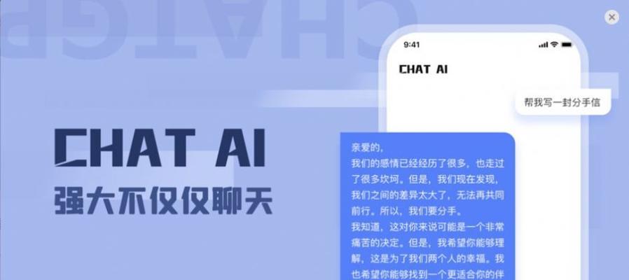 chatai机器人官网入口是什么？国内手机怎么下载？