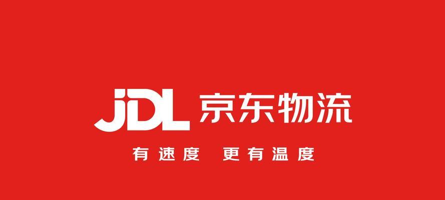京东快递是顺丰快递吗?它们是同一个老板吗？