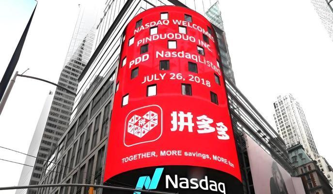  拼多多商家官网怎么入驻？注册入口在哪？