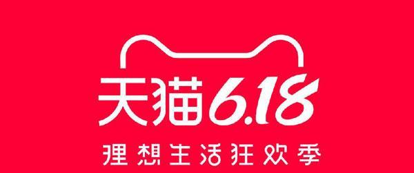  2024年天猫618活动时间是什么时候？满减规则有哪些？