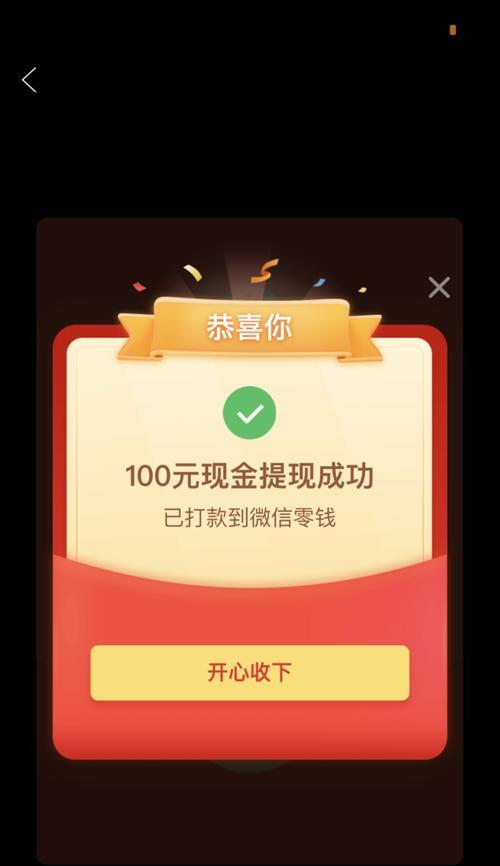 拼多多100元需要多少人助力？真的能体现成功吗？