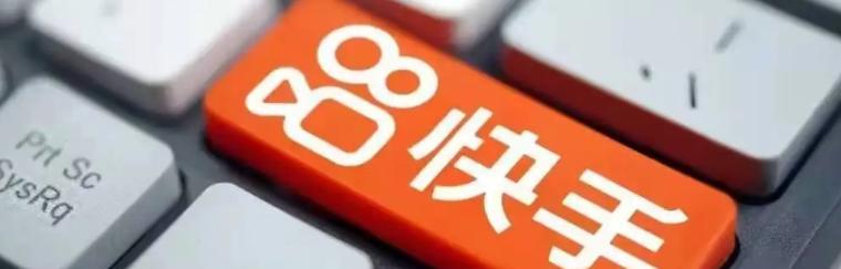  快手作品播放量多少才能赚钱？怎么提高浏览量？