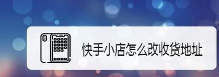  快手与快手极速版的区别在哪？它们有哪些优缺点？