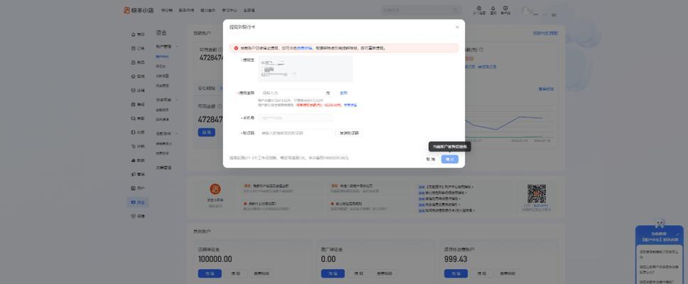 快手投诉商家怎么投？什么方法最有效？