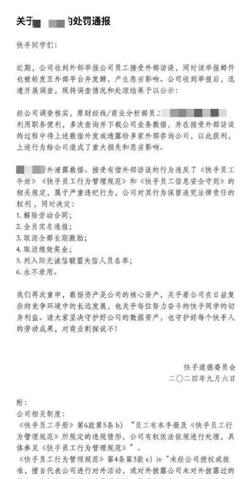 快手投诉商家怎么投？什么方法最有效？