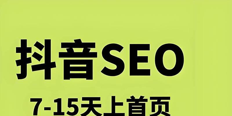 抖音人气榜有什么好处？有什么奖励？