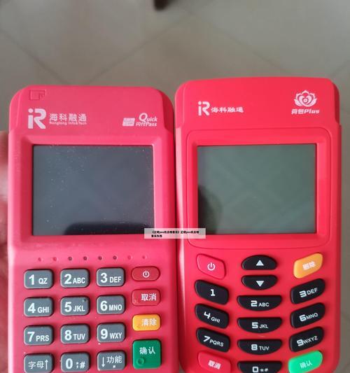  pos机怎么补打小票？方法和技巧是什么？