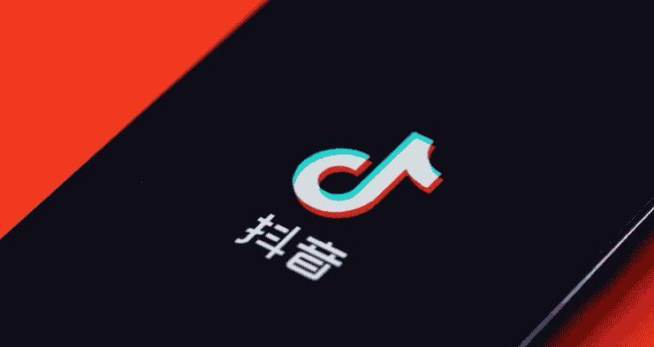 抖音电脑网页版入口在哪？怎么登录？