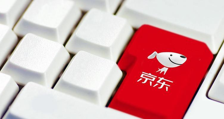 京东自营是不是必须送货上门？能放驿站吗？