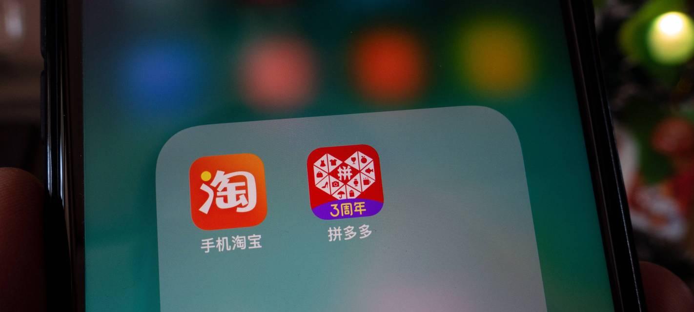 拼多多与淘宝购物体验：质量与服务的较量