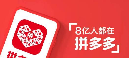 拼多多上的旗舰店是真的吗？货源从哪里来？