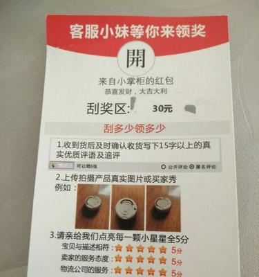  拼多多好评返现违反规则吗？注意事项有哪些？