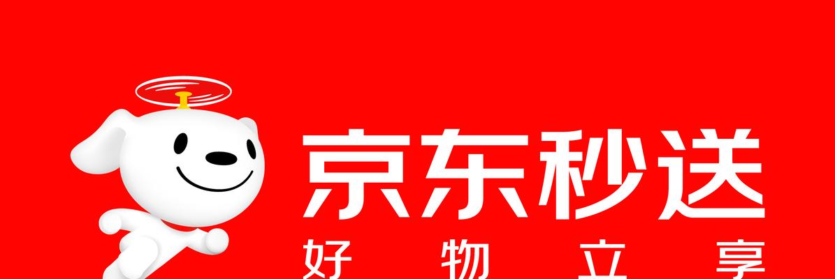  京东抢购怎么才能抢到东西？秒杀有什么技巧？