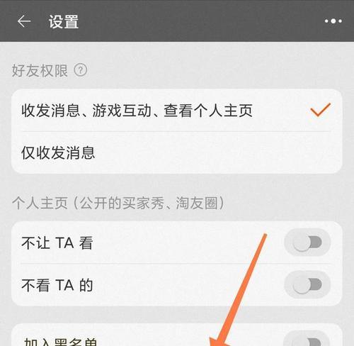 淘宝怎么删除好友？对方会知道吗？