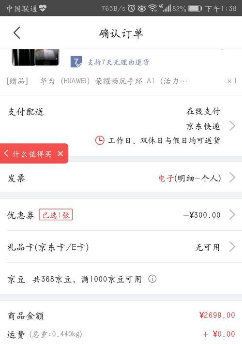 淘宝手机订单回收站在哪？删除的怎么找回？