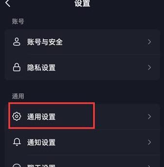  抖音好友设置了隐私怎么看他的关注？怎么查看对方关注了谁？
