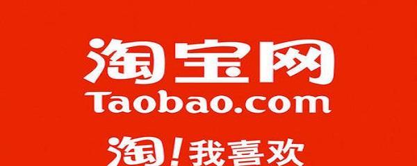  电脑版淘宝网登录入口在哪？怎么进入？