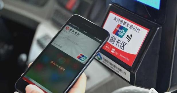 淘宝可以用云闪付吗？安不安全？