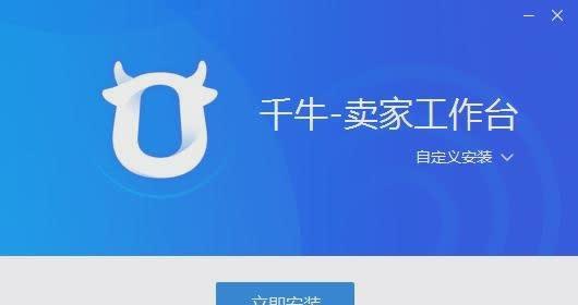 千牛怎么免费推广自己的产品？什么方法有效？
