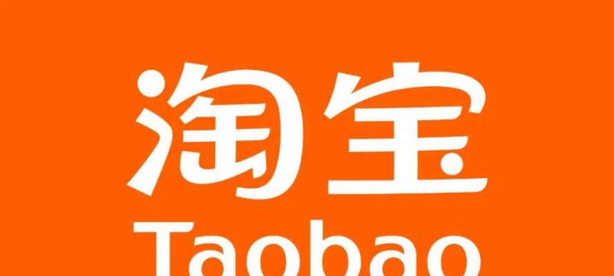 淘宝直播怎么开通？新手怎么做？
