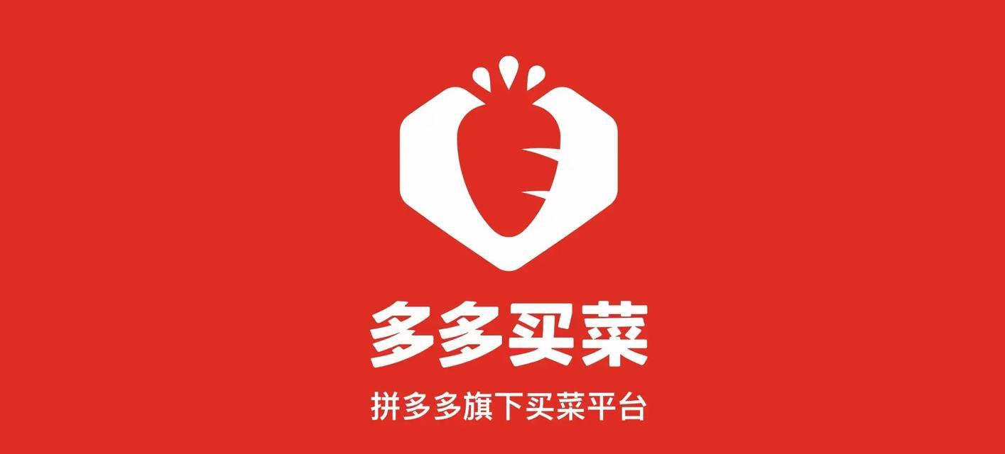 为什么多多买菜的东西这么便宜？能放心吃吗？